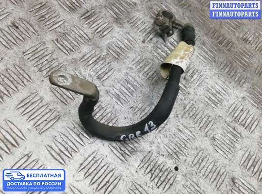 Клемма АКБ (аккумулятора) на Volkswagen Touran I (1T)