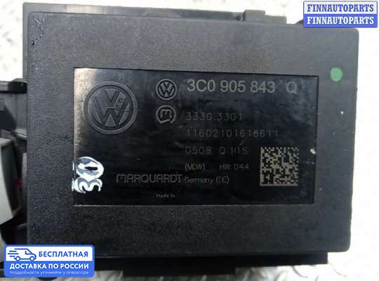 Замок зажигания с ключом на Volkswagen Passat B6 (3C)