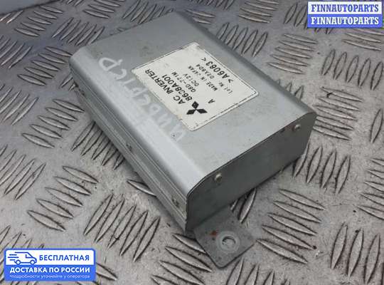 Инвертор на Mitsubishi Outlander II / XL (CW)