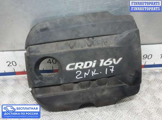 Крышка ДВС (декоративная) на Hyundai i40