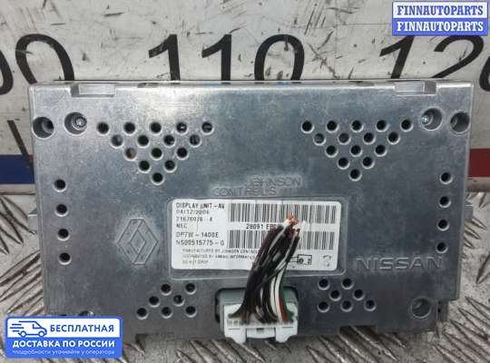 Дисплей бортового компьютера на Nissan Navara / PickUp (D40)