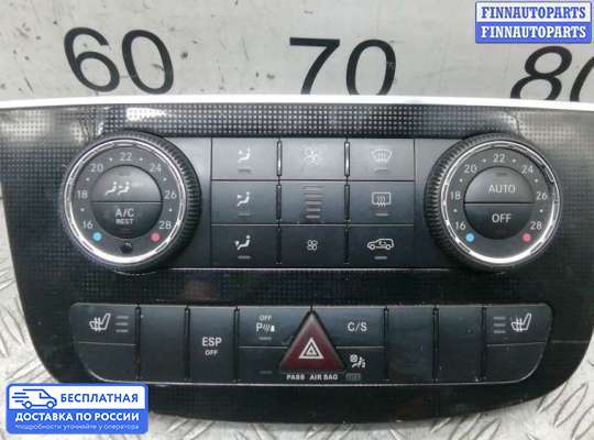 Блок управления печкой на Mercedes-Benz R (W251)
