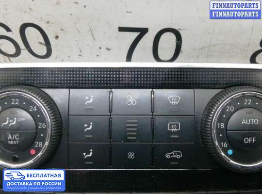 Блок управления печкой на Mercedes-Benz R (W251)