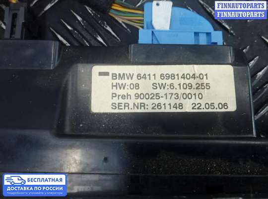Блок управления печкой на BMW 7 (E65/E66)
