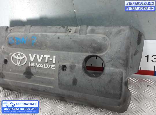 Крышка ДВС (декоративная) на Toyota Avensis II (T250)