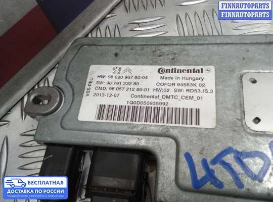 ЭБУ ДВС (блок управления двигателем) на Peugeot 2008