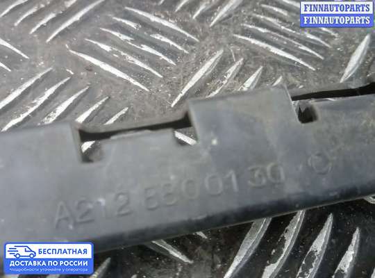 Кронштейн бампера на Mercedes-Benz E (W212)