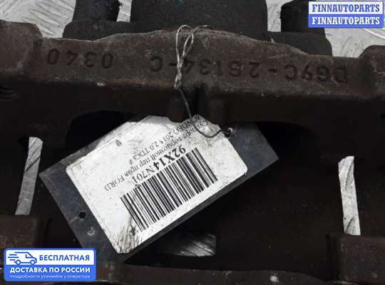 Суппорт на Ford Mondeo V