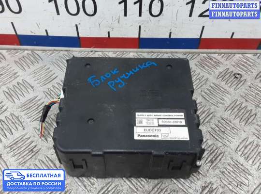 ЭБУ прочее на Toyota Harrier II (U30W)