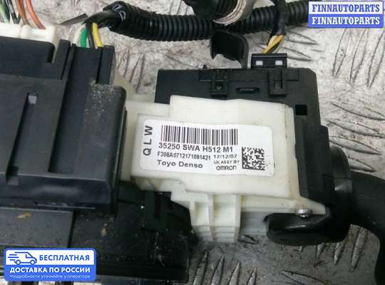 Подрулевой переключатель на Honda CR-V III (RE)