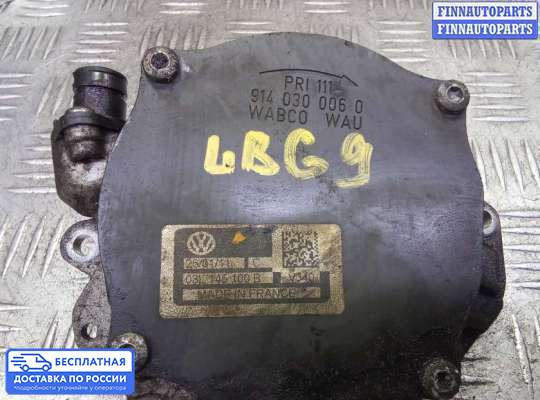 Насос вакуумный (дизель) на Skoda Octavia (1Z, A5)