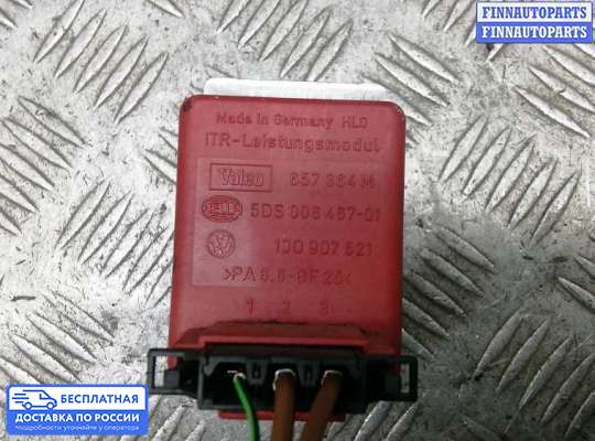 Резистор (сопротивление) отопителя на Volkswagen Golf IV (1J)