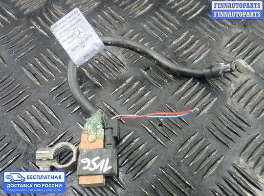 Клемма АКБ (аккумулятора) на Mercedes-Benz GLK (X204)