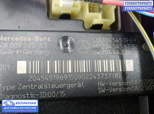 ЭБУ прочее на Mercedes-Benz GLK (X204)