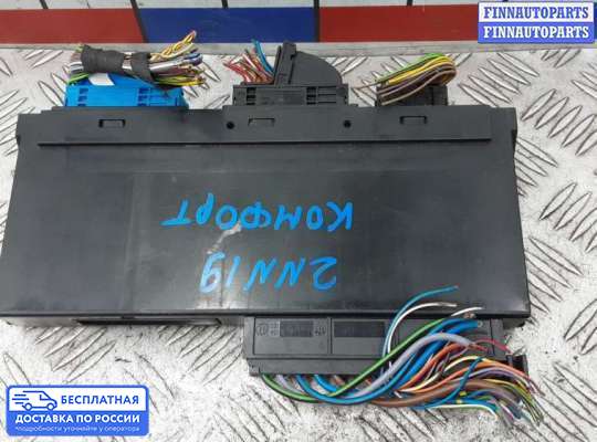 ЭБУ салона (Блок комфорта) на BMW X3 (E83)