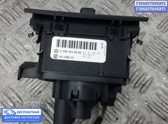Переключатель света на Mercedes-Benz ML (W164)