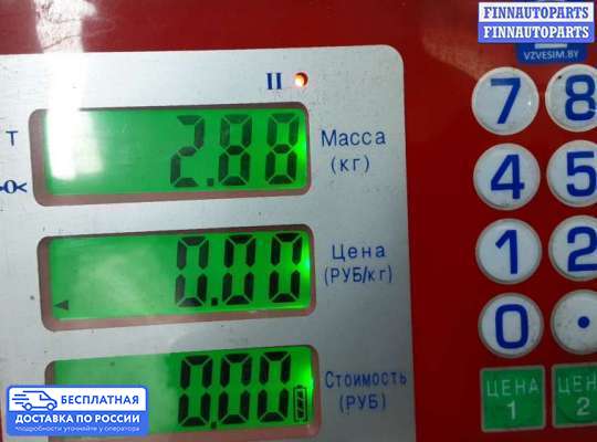 Клапан рециркуляции газов (EGR) на Volvo XC60 I (Y20)