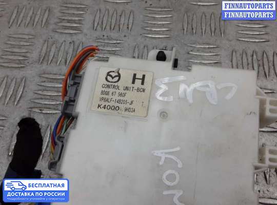 ЭБУ салона (Блок комфорта) на Mazda 3 II (BL)