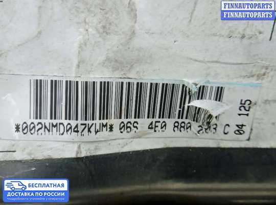 Подушка безопасности пассажира (AirBag) на Audi A8 (D3, 4E)