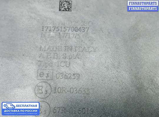 ЭБУ ДВС (блок управления двигателем) на BMW 3 (E46)