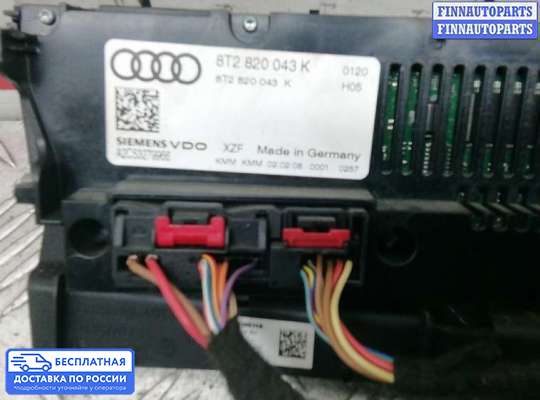 Блок управления печкой на Audi A4 (8K, B8)