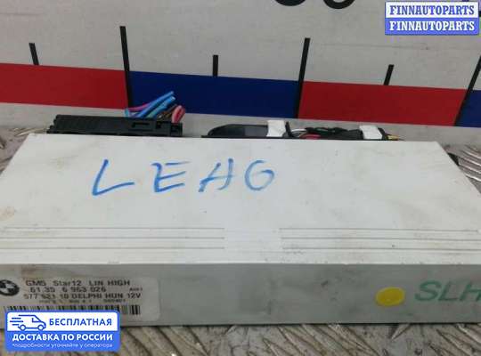 ЭБУ салона (Блок комфорта) на BMW X3 (E83)