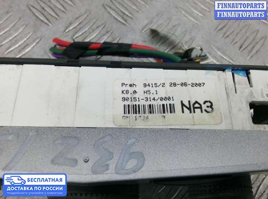 Блок управления печкой на Opel Astra H / Classic