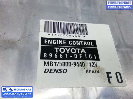 ЭБУ ДВС (блок управления двигателем) на Toyota Corolla Verso III (AR10)