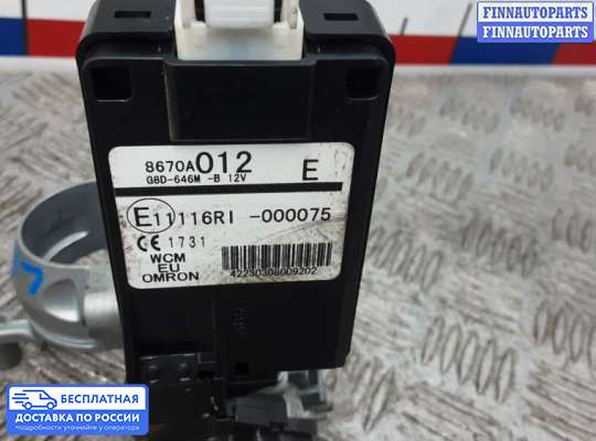 Замок зажигания с ключом на Citroen C-Crosser