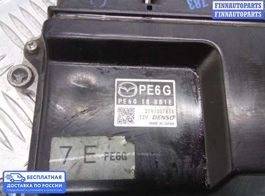 ЭБУ ДВС (блок управления двигателем) на Mazda 6 III (GJ)