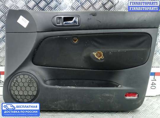 Ручка двери внутренняя на Volkswagen Golf IV (1J)