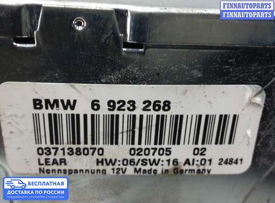 Аудиотехника на BMW X5 (E53)