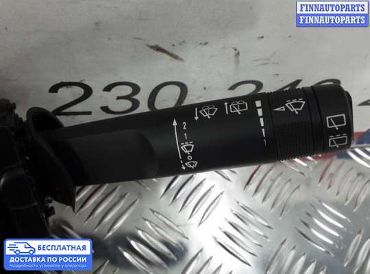 Подрулевой переключатель на Opel Astra J