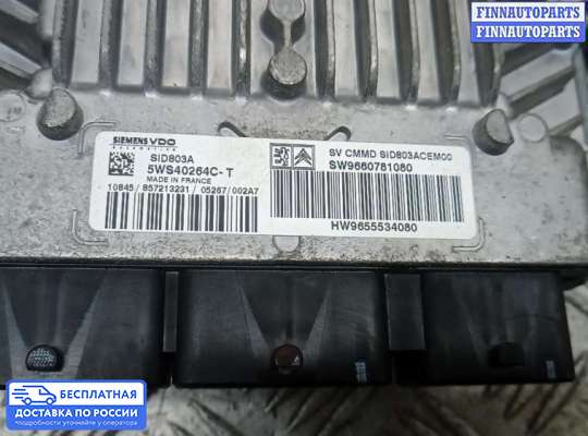 ЭБУ ДВС (блок управления двигателем) на Peugeot 407
