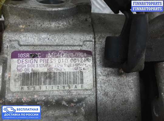 Компрессор кондиционера на Jeep Compass (MK)