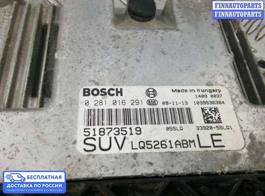 ЭБУ ДВС (блок управления двигателем) на Suzuki SX4