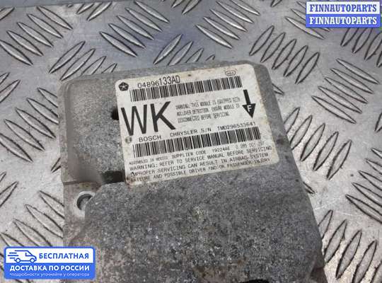 ЭБУ AIRBAG (электронный блок управления подушками безопасности) на Jeep Grand Cherokee III (WK, WH)