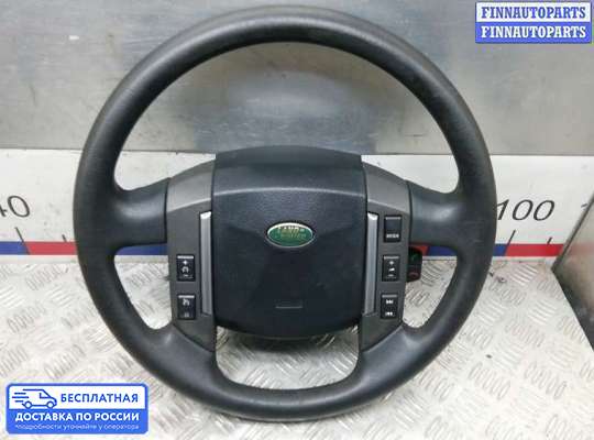 Руль на Land Rover Freelander II