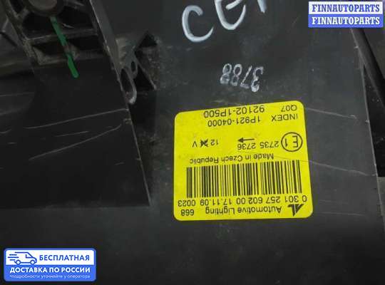 Фара передняя на Kia Venga