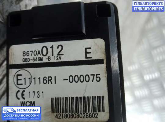 Замок зажигания с ключом на Peugeot 4007