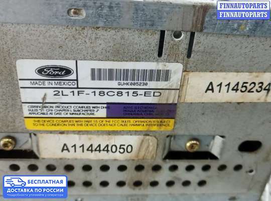 Магнитола на Chevrolet Trailblazer I (GMT800)