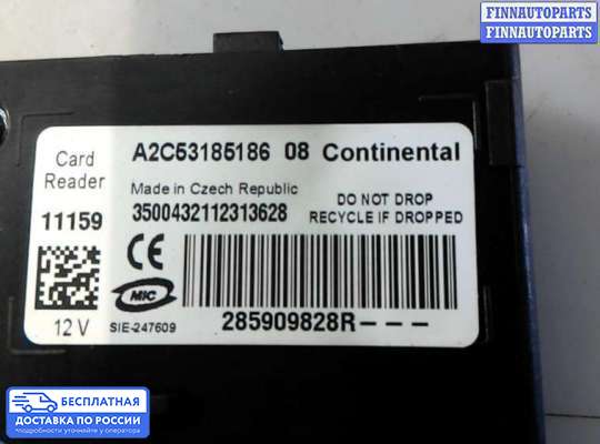 Замок зажигания с ключом на Renault Scenic III