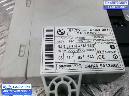 ЭБУ салона (Блок комфорта) на BMW 1 (E81/E82/E87)