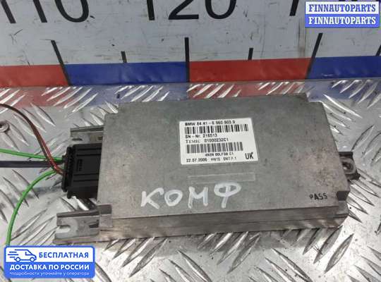 ЭБУ салона (Блок комфорта) на BMW 7 (E65/E66)