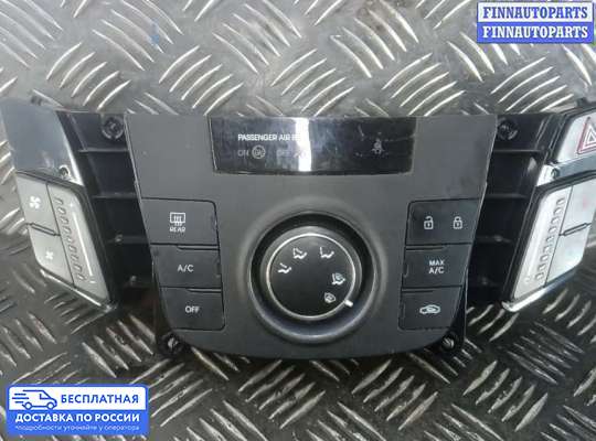 Блок управления печкой на Hyundai i40