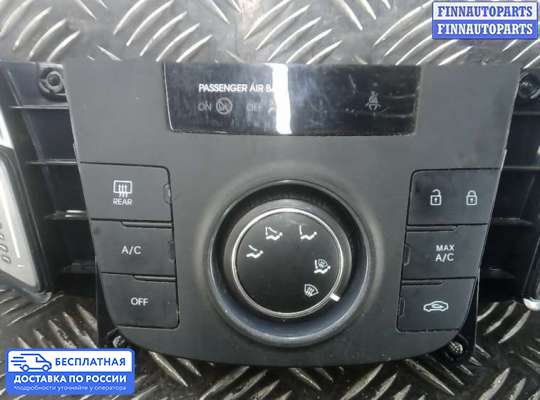 Блок управления печкой на Hyundai i40