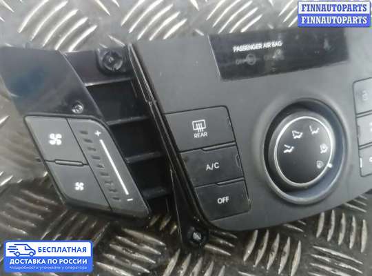 Блок управления печкой на Hyundai i40