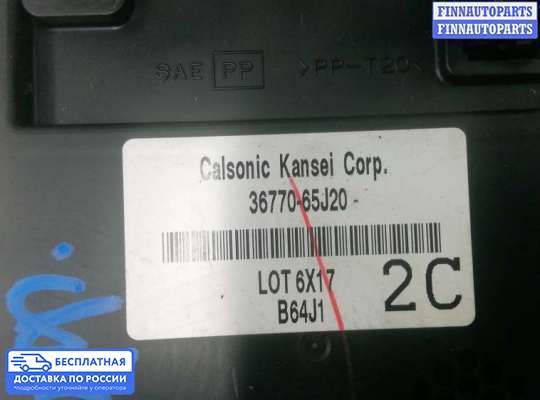 ЭБУ салона (Блок комфорта) на Suzuki Grand Vitara II (JB, TD54)