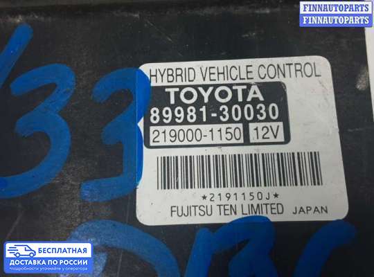 ЭБУ ДВС (блок управления двигателем) на Lexus GS III (S190)