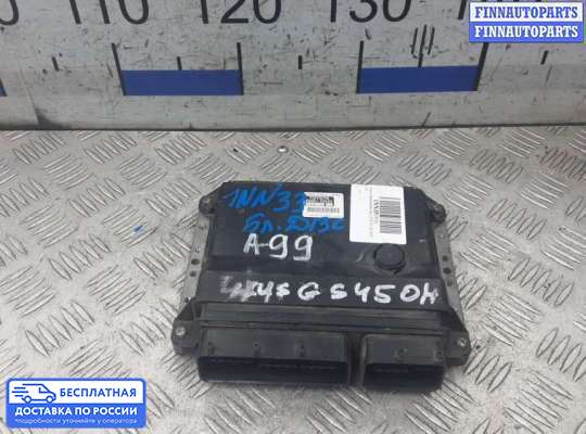 ЭБУ ДВС (блок управления двигателем) на Lexus GS III (S190)
